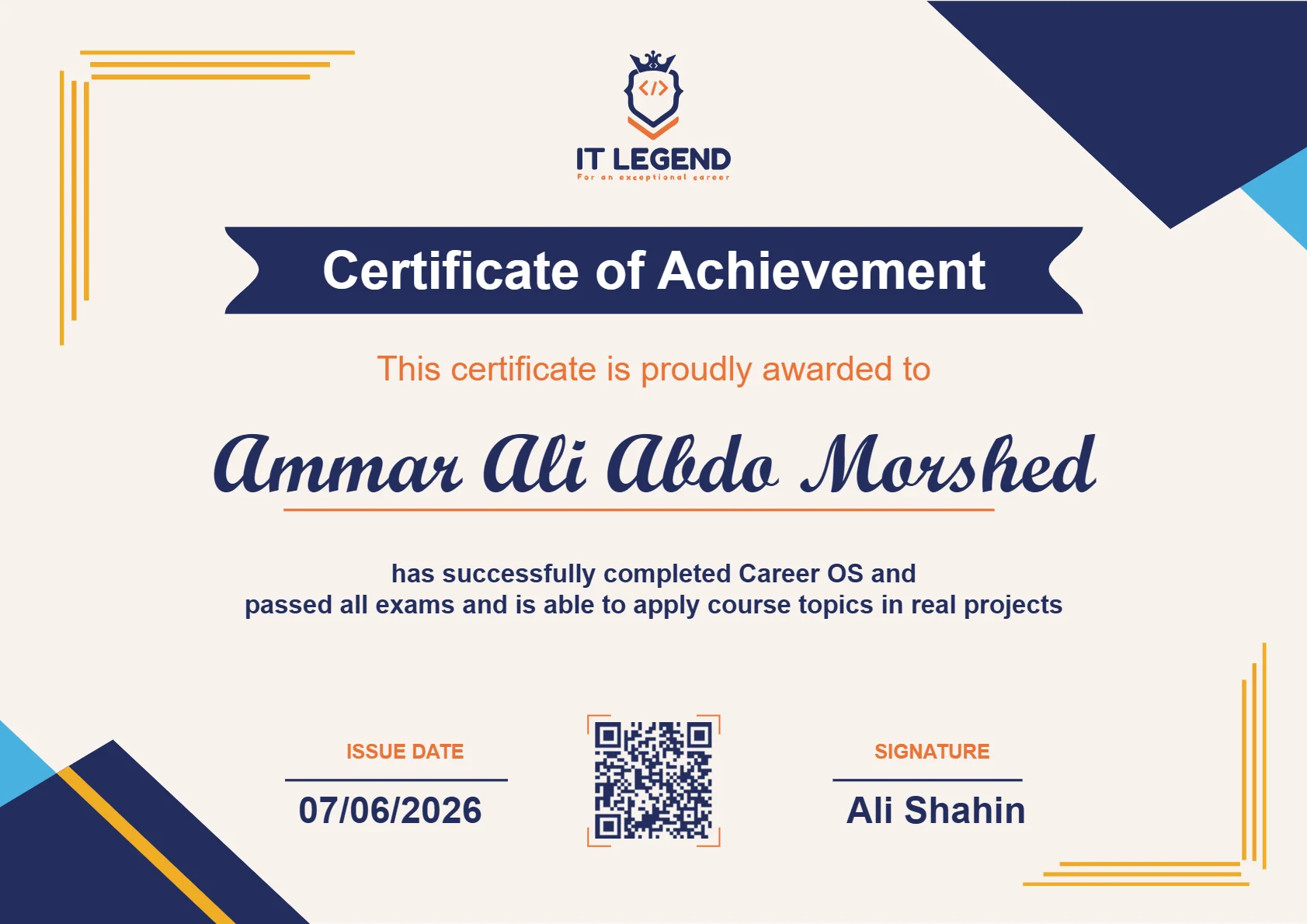 المسار المهني (Career OS)