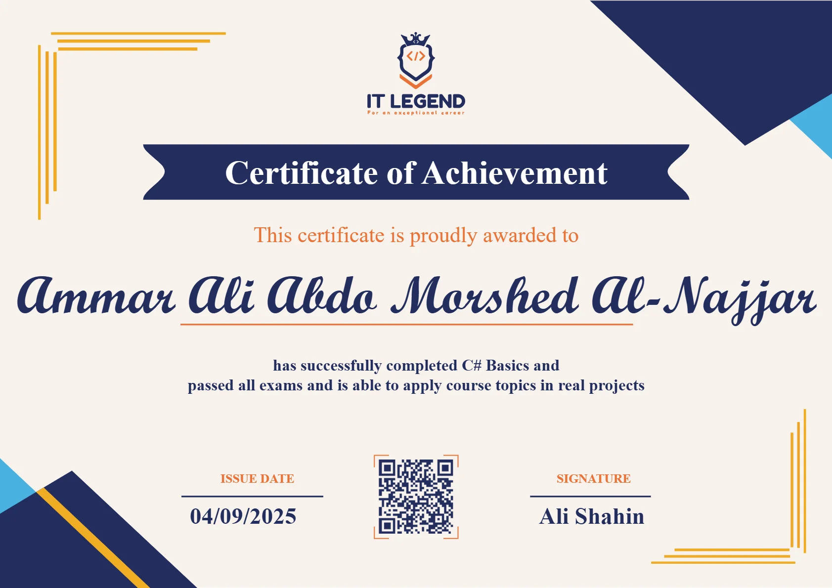 أساسيات C#