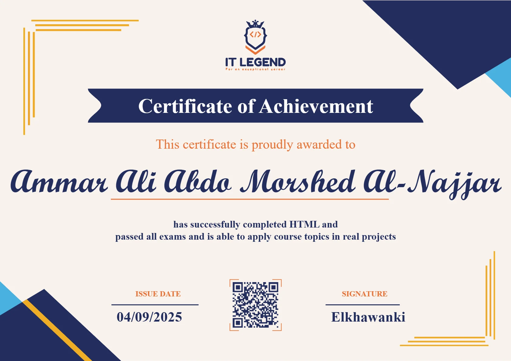 أساسيات HTML