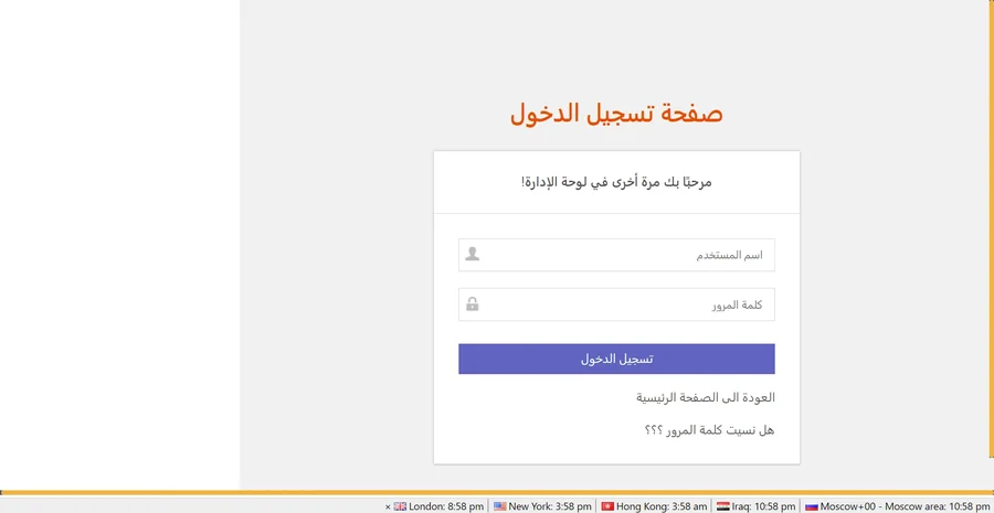 صورة من المعرض
